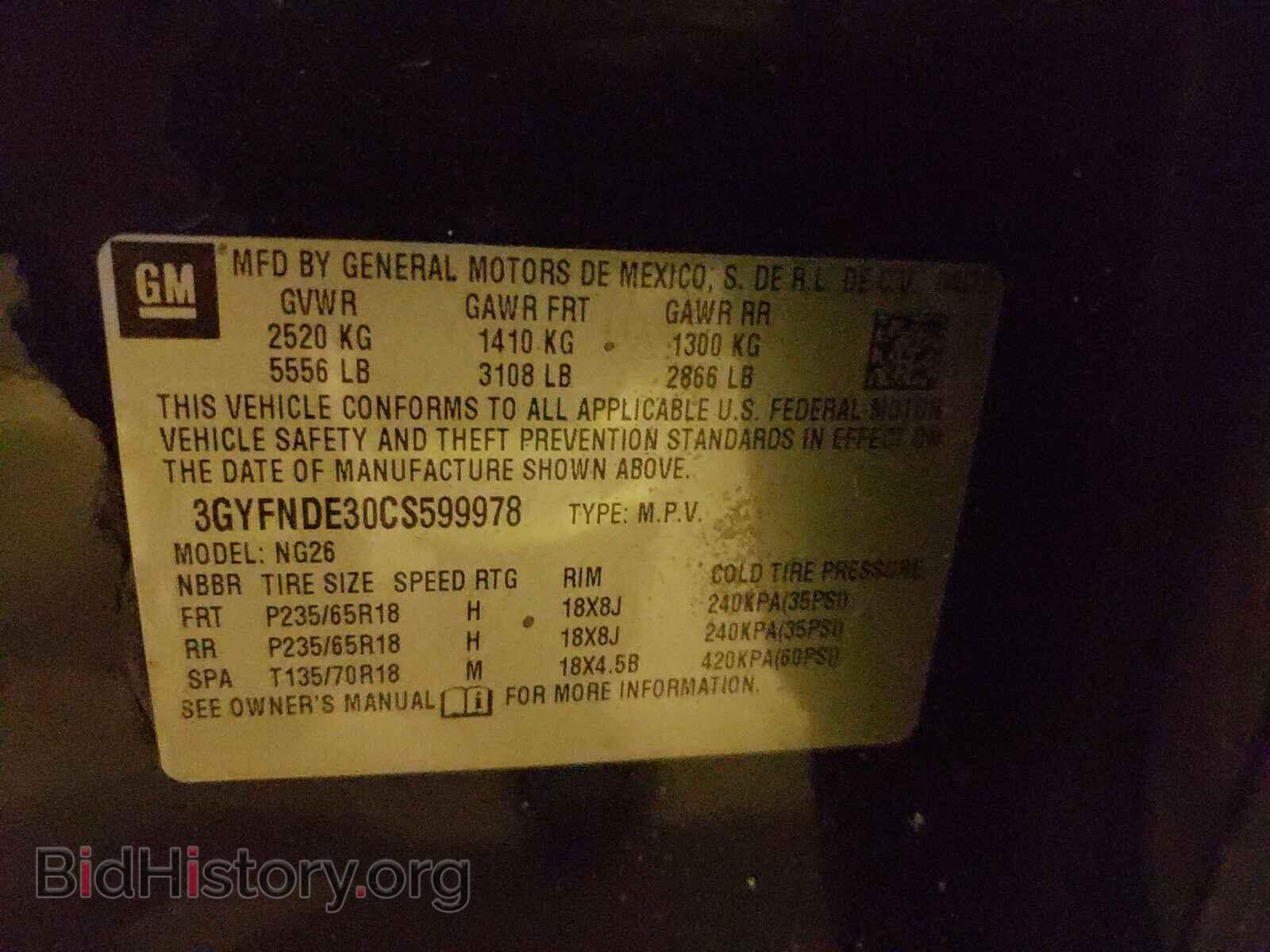 2012 CADILLAC SRX - VIN: 3GYFNDE30CS599978 - Photo 10