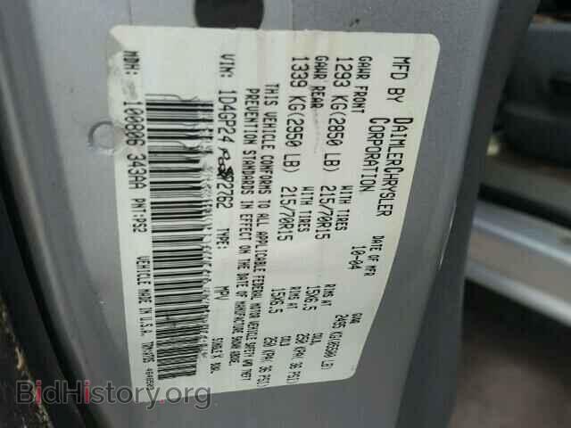 2005 DODGE CARAVAN - VIN: 1D4GP24R85B272762 - Фото 10