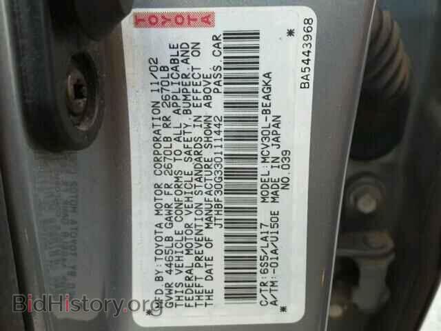 2003 LEXUS ES300 - VIN: JTHBF30G330111442 - Фото 10