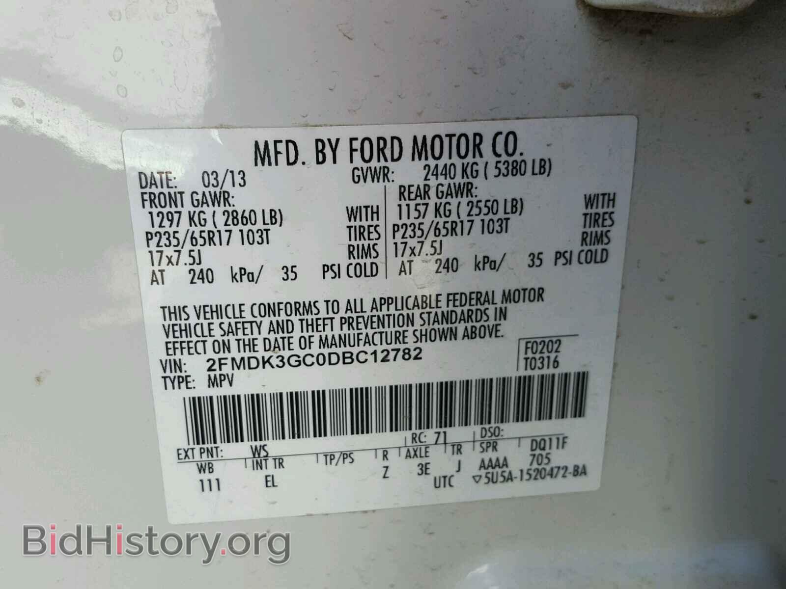 2013 FORD EDGE - VIN: 2FMDK3GC0DBC12782 - Фото 10