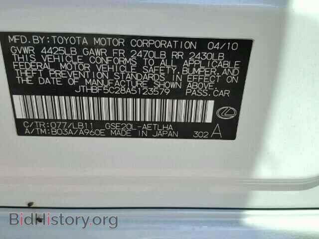 2010 LEXUS IS - VIN: JTHBF5C28A5123579 - Photo 10