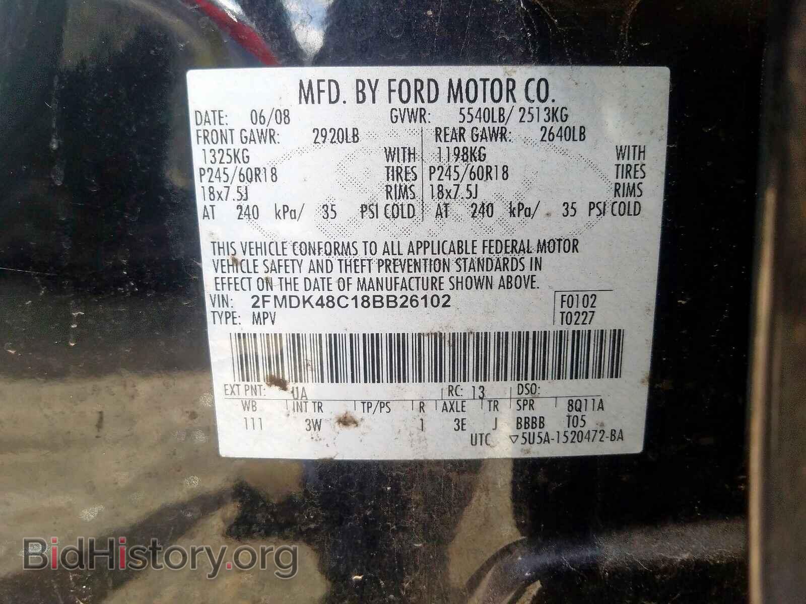 2008 FORD EDGE - VIN: 2FMDK48C18BB26102 - Фото 10