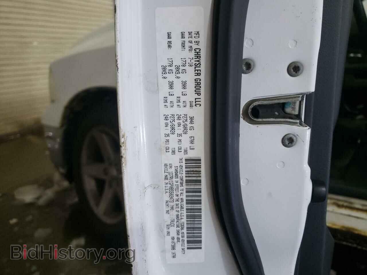 2011 DODGE RAM 1500 - VIN: 1D7RV1GP0BS502473 - Фото 10