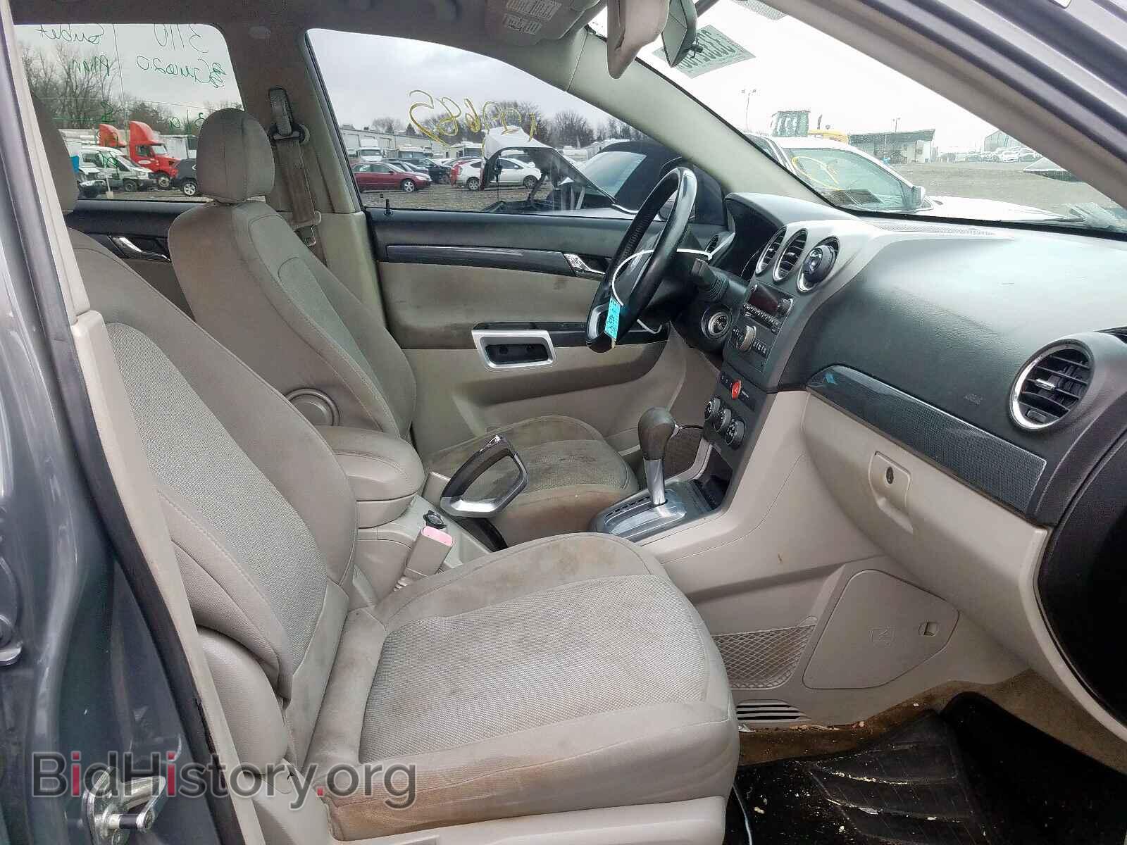 2008 SATURN VUE - VIN: 3GSDL43N08S594752 - Фото 5