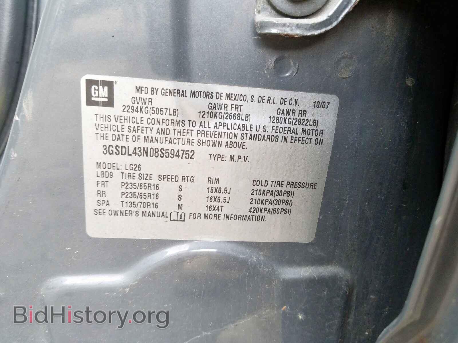 2008 SATURN VUE - VIN: 3GSDL43N08S594752 - Фото 10