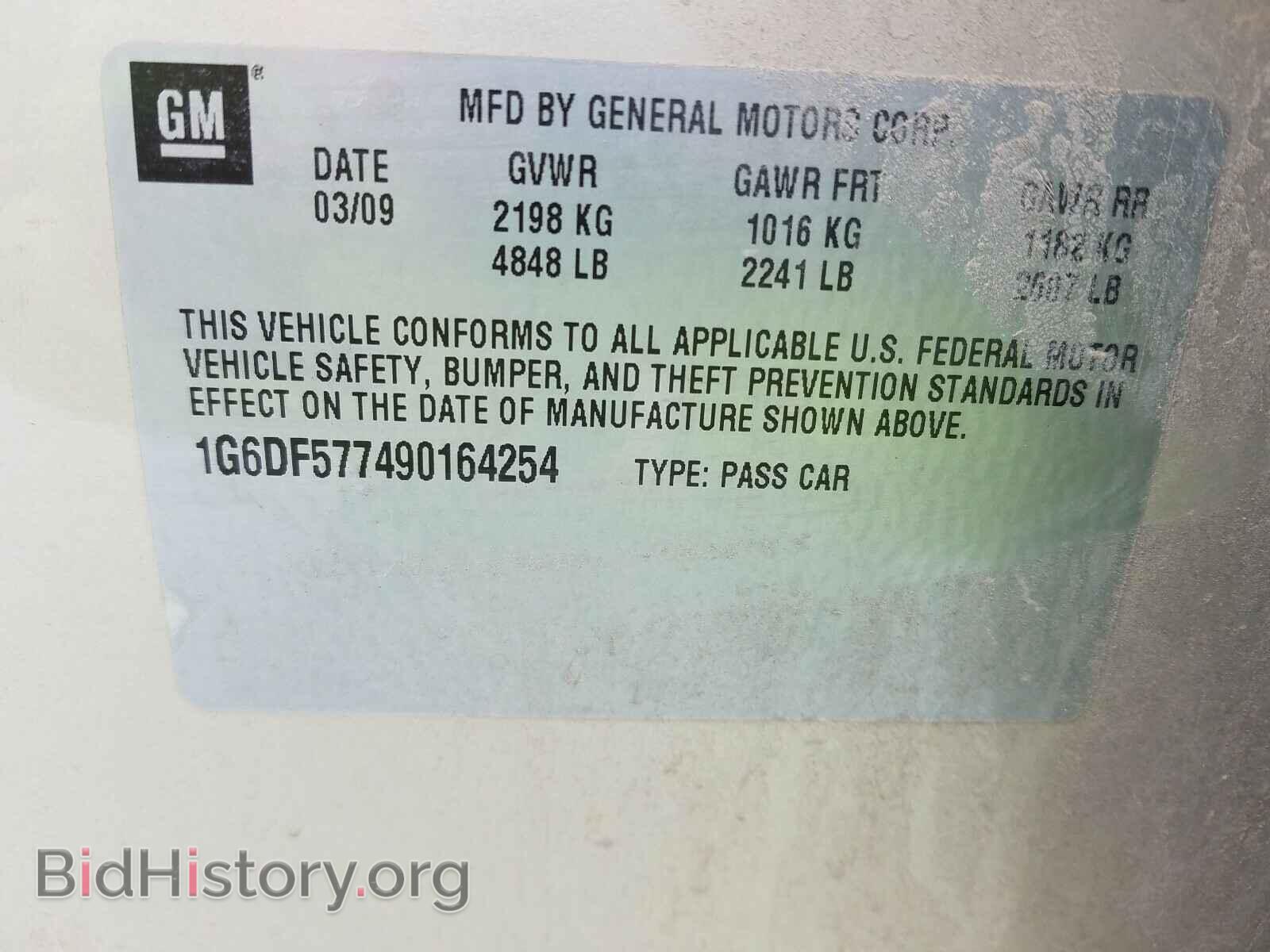 2009 CADILLAC CTS - VIN: 1G6DF577490164254 - Фото 10