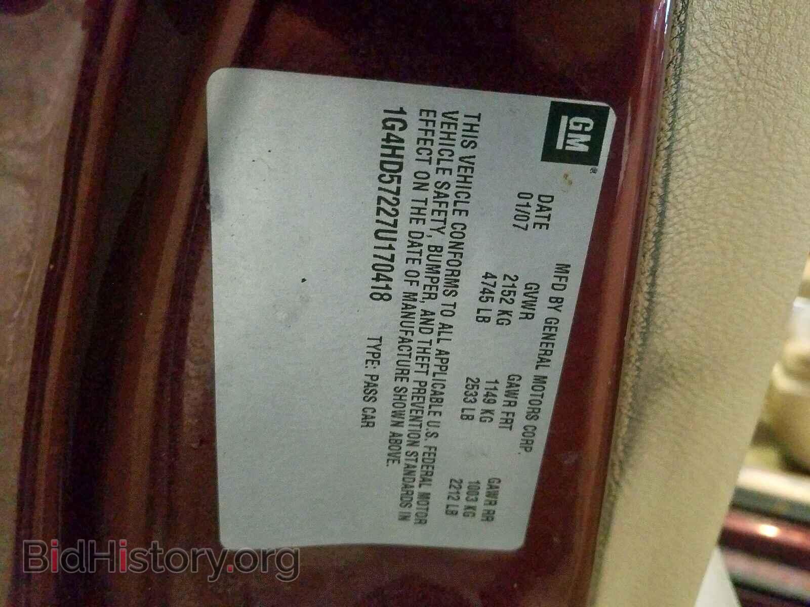 2007 BUICK LUCERNE - VIN: 1G4HD57227U170418 - Фото 10