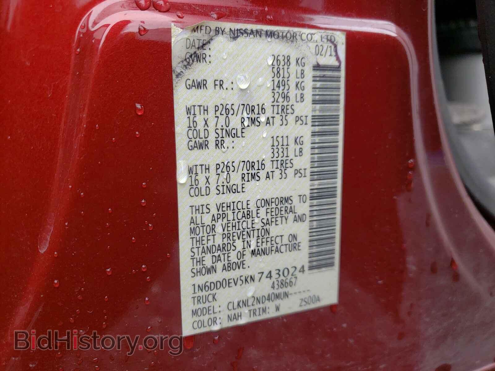 2019 NISSAN FRONTIER - VIN: 1N6DD0EV5KN743024 - Фото 10