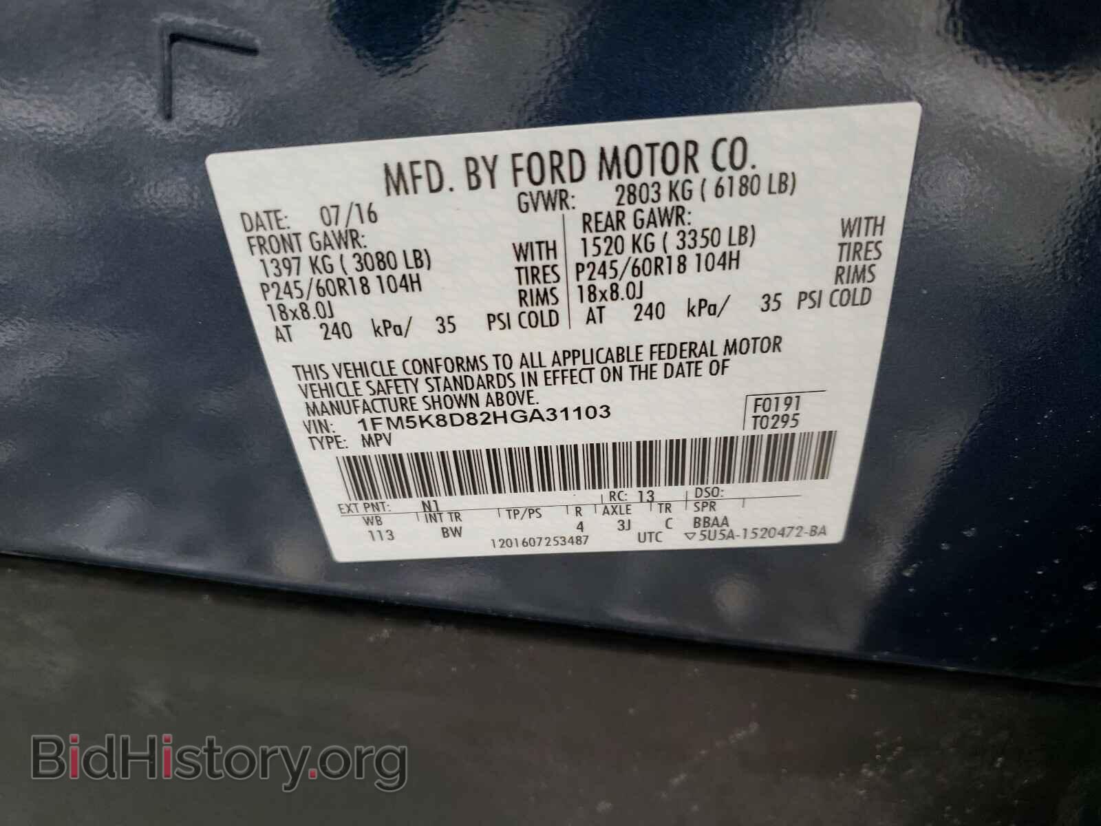 2017 FORD EXPLORER - VIN: 1FM5K8D82HGA31103 - Photo 10