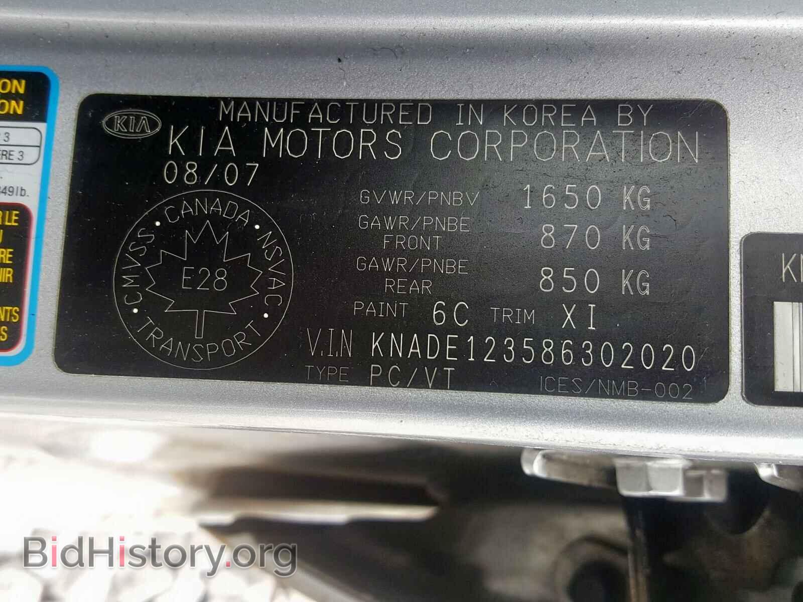 2008 KIA RIO BASE - VIN: KNADE123586302020 - Фото 10