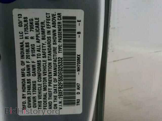 2013 HONDA CIVIC - VIN: 19XFB2F55DE025332 - Фото 10