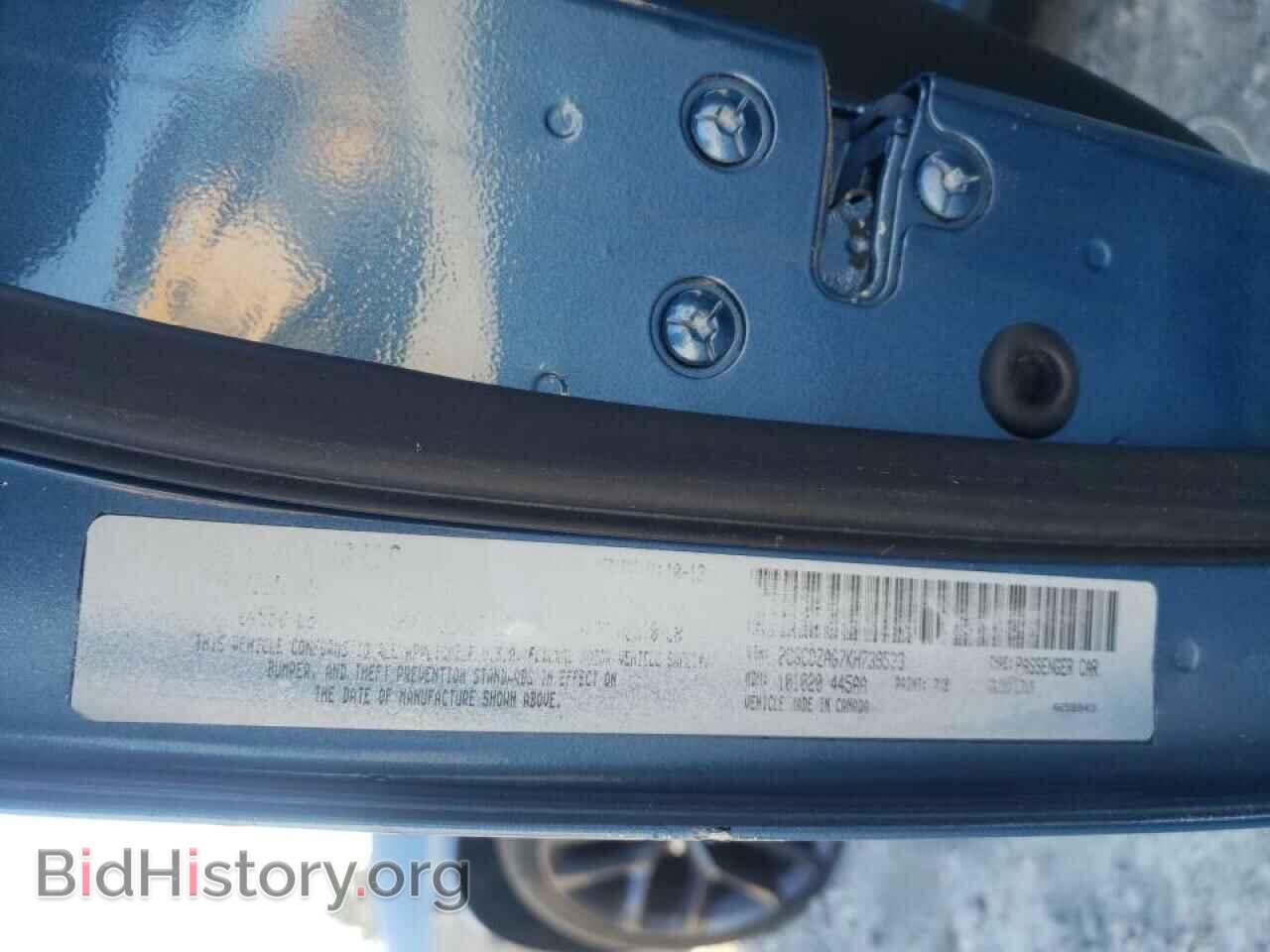 2019 DODGE CHALLENGER - VIN: 2C3CDZAG7KH739533 - Photo 10