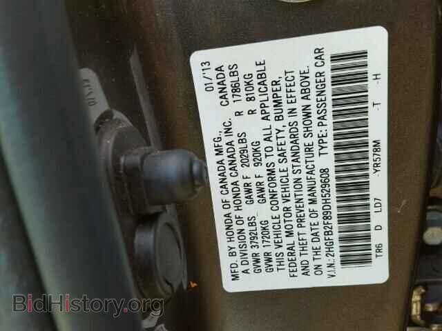 2013 HONDA CIVIC - VIN: 2HGFB2F89DH529608 - Фото 10