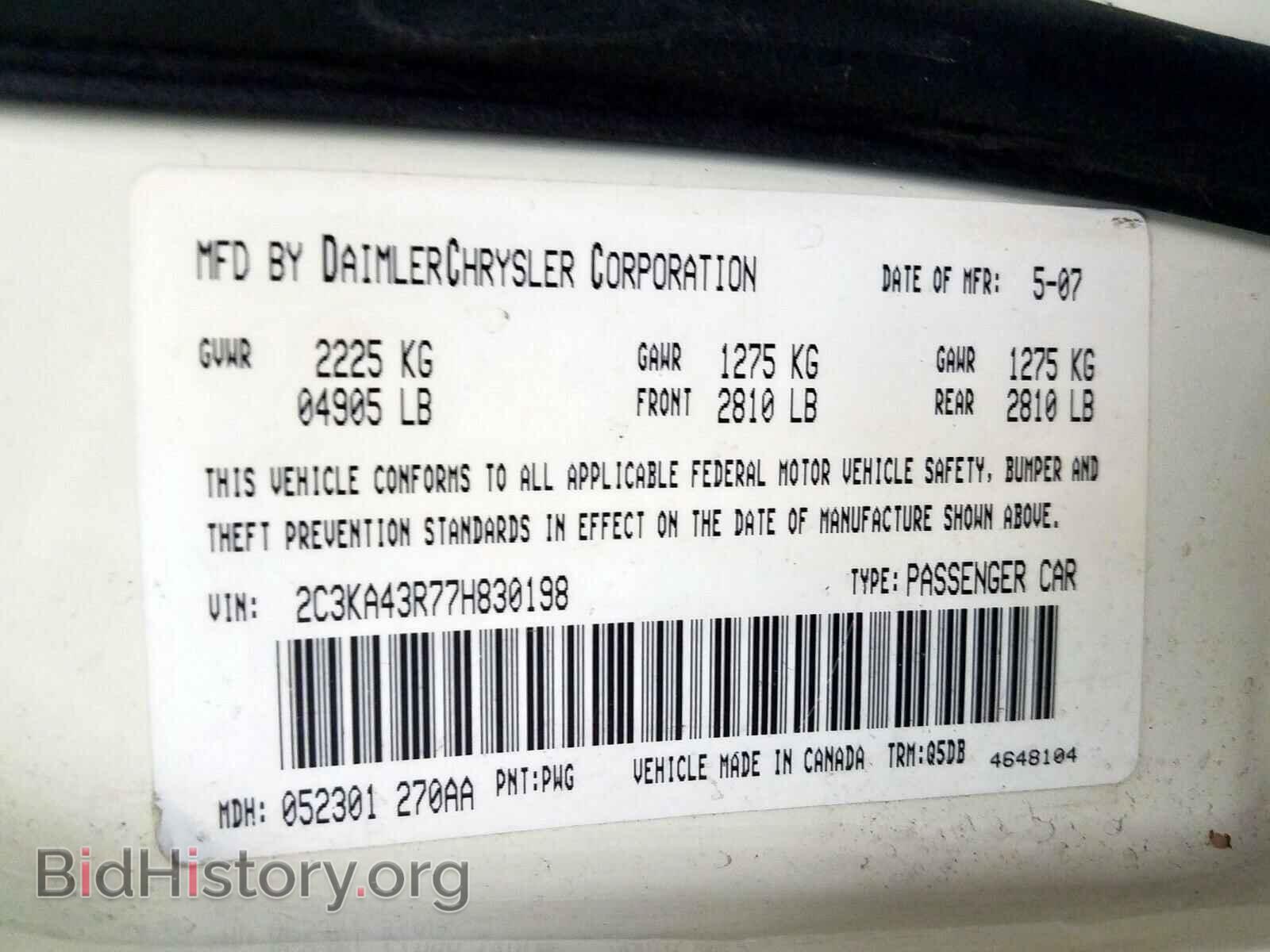 2007 CHRYSLER 300 - VIN: 2C3KA43R77H830198 - Фото 10