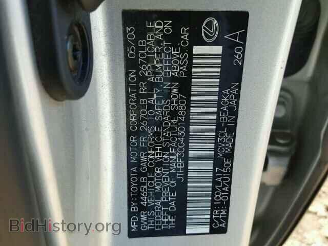 2003 LEXUS ES300 - VIN: JTHBF30G430148807 - Фото 10
