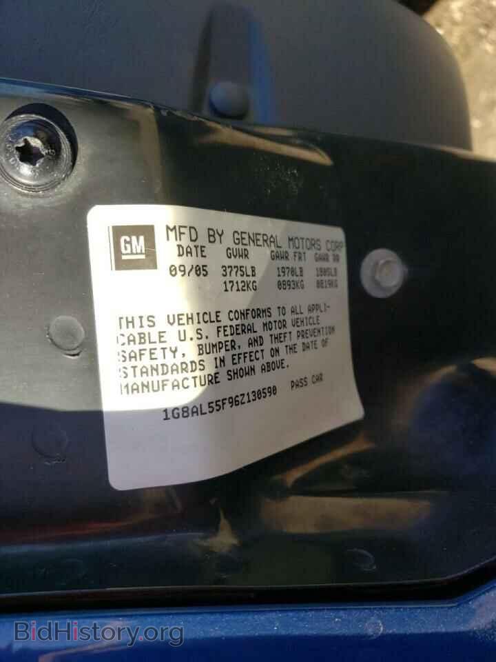 2006 SATURN ION - VIN: 1G8AL55F96Z130590 - Фото 10