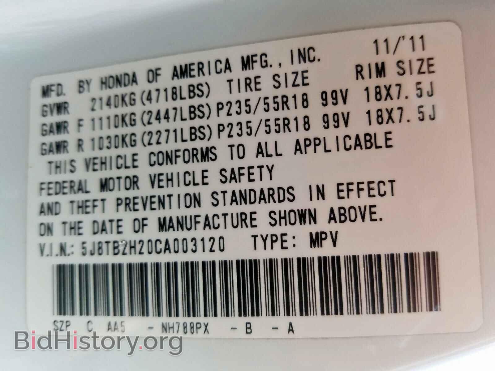 2012 ACURA RDX - VIN: 5J8TB2H20CA003120 - Фото 10