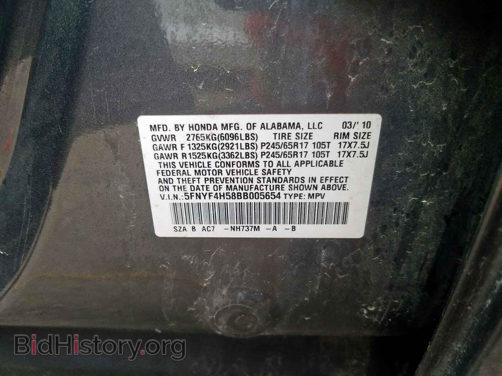 2011 HONDA PILOT - VIN: 5FNYF4H58BB005654 - Фото 10