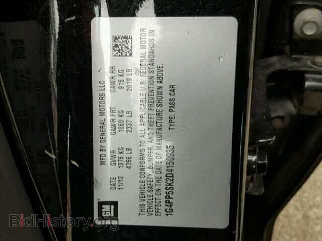 2013 BUICK VERANO - VIN: 1G4PP5SK2D4150935 - Фото 10