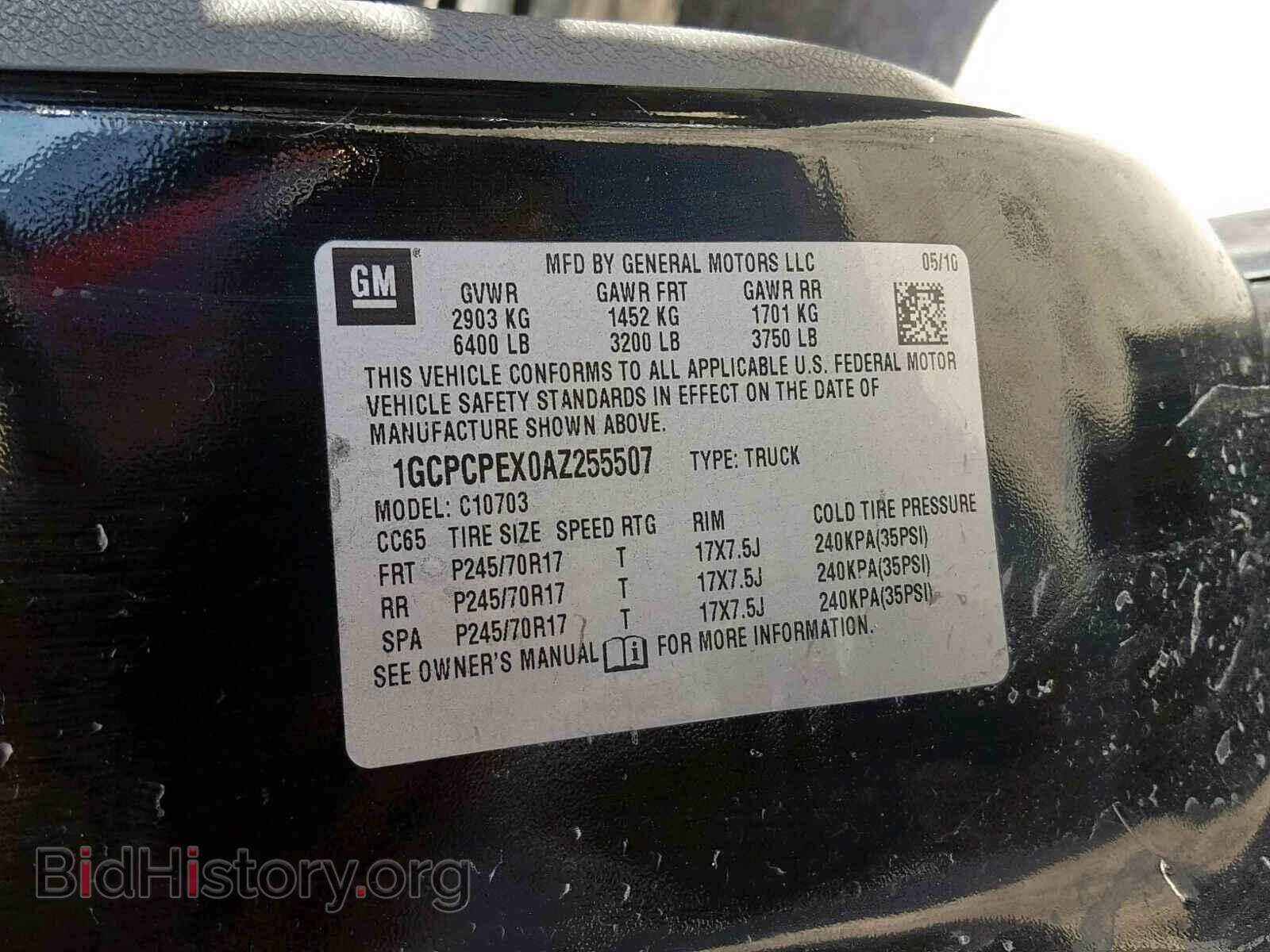 2010 CHEVROLET SILVERADO - VIN: 1GCPCPEX0AZ255507 - Фото 10