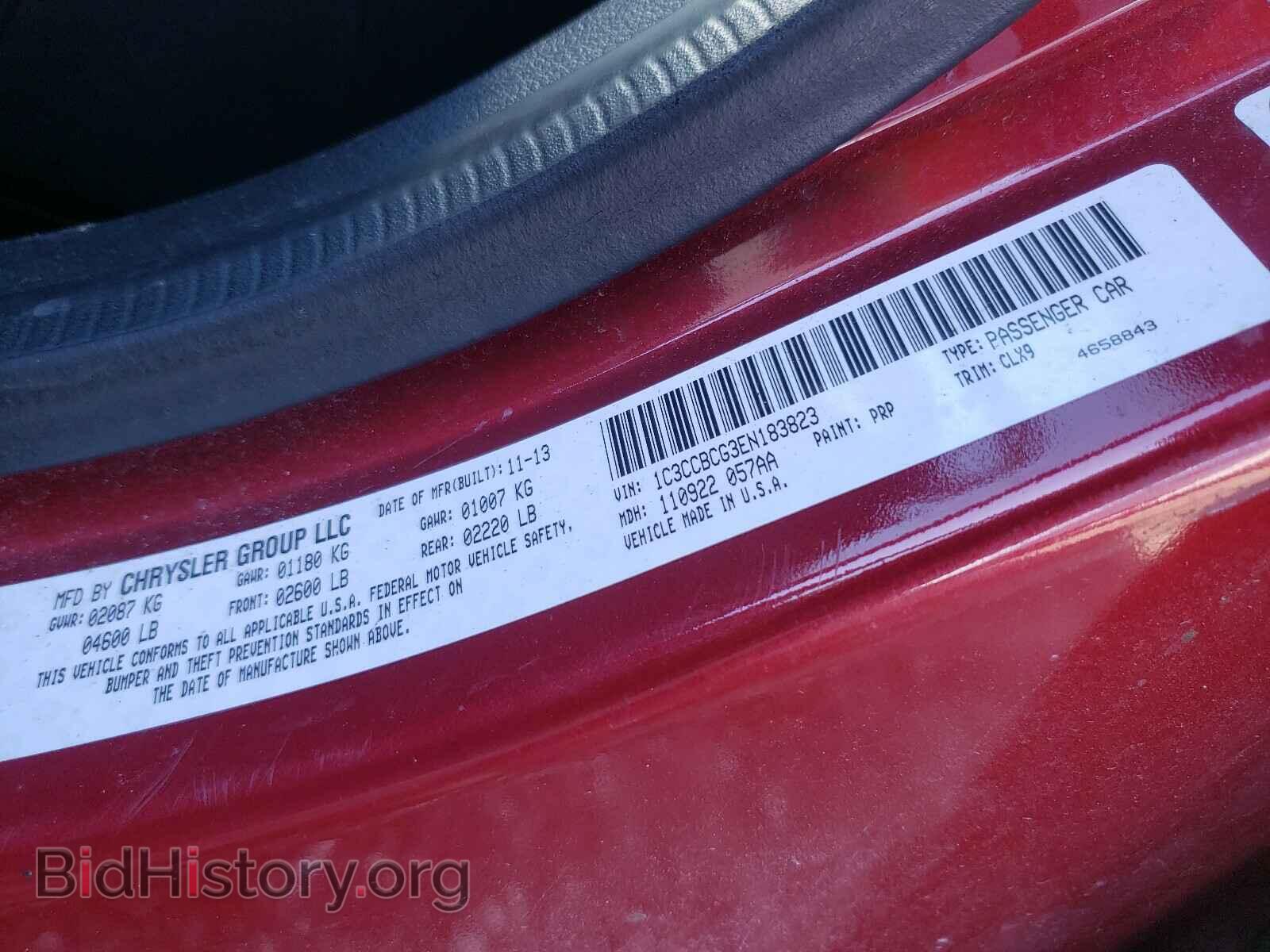 2014 CHRYSLER 200 - VIN: 1C3CCBCG3EN183823 - Фото 10
