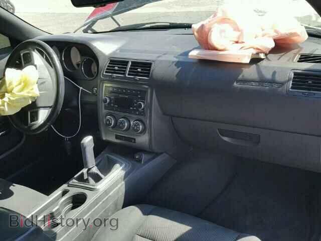 2012 DODGE CHALLENGER - VIN: 2C3CDYBT7CH148903 - Фото 9