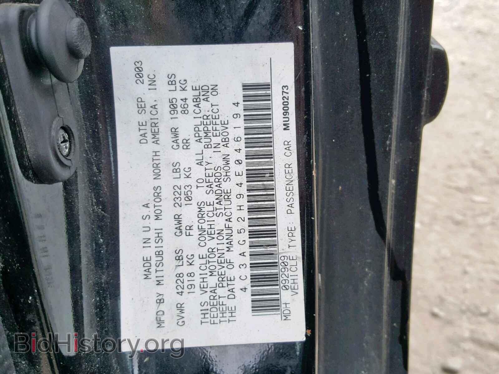 2004 CHRYSLER SEBRING - VIN: 4C3AG52H94E046194 - Фото 10