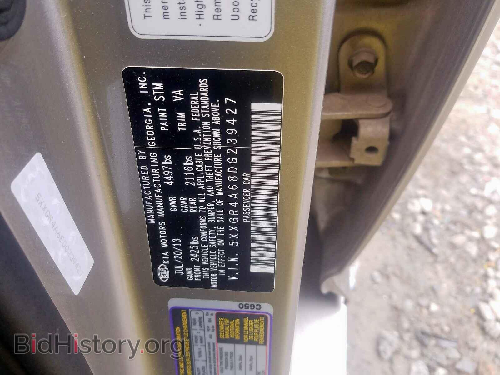 2013 KIA OPTIMA - VIN: 5XXGR4A68DG239427 - Фото 10