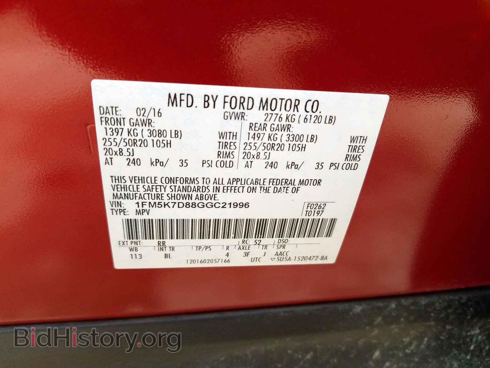 2016 FORD EXPLORER - VIN: 1FM5K7D88GGC21996 - Photo 10