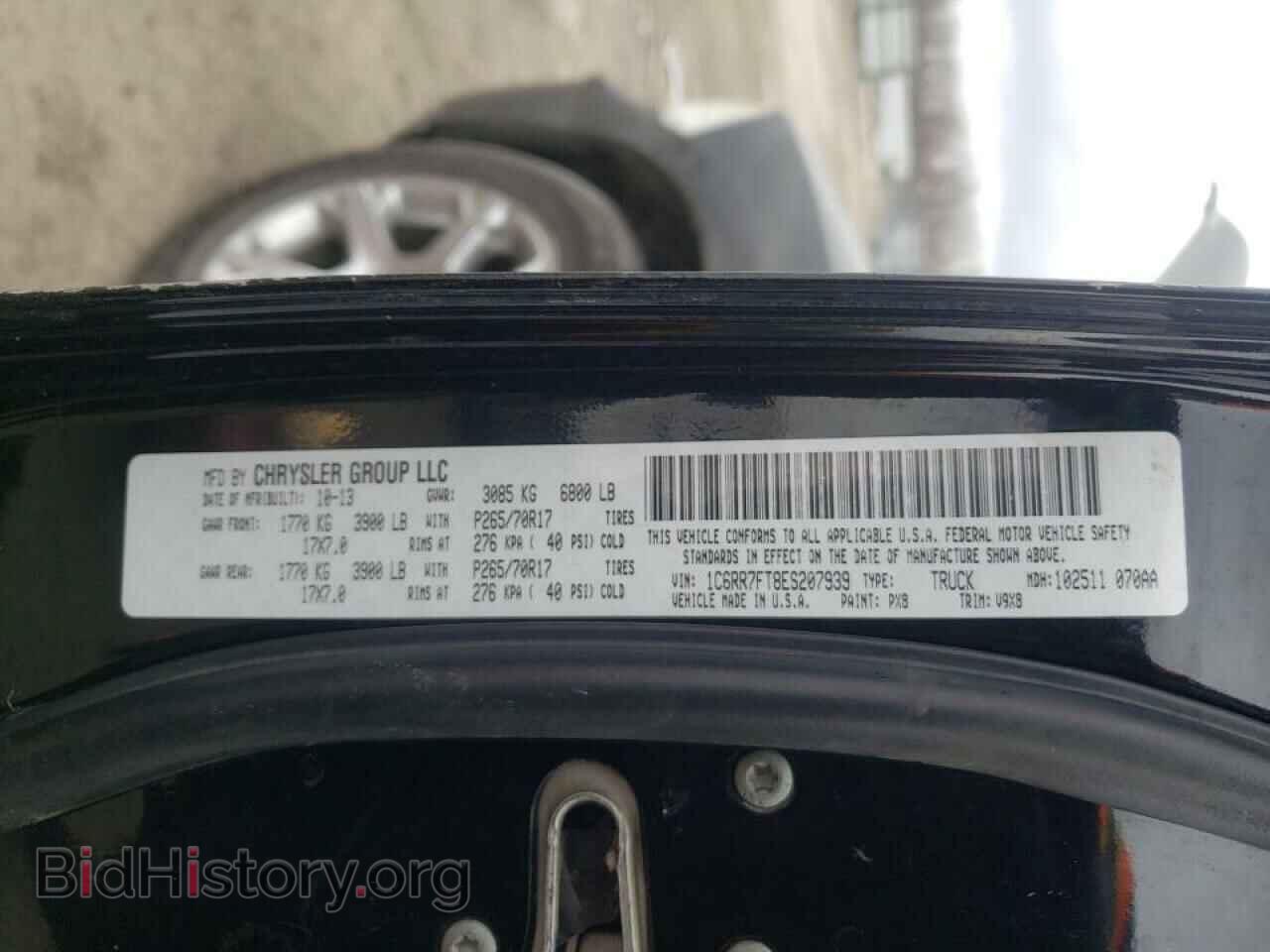 2014 RAM 1500 - VIN: 1C6RR7FT8ES207939 - Фото 10