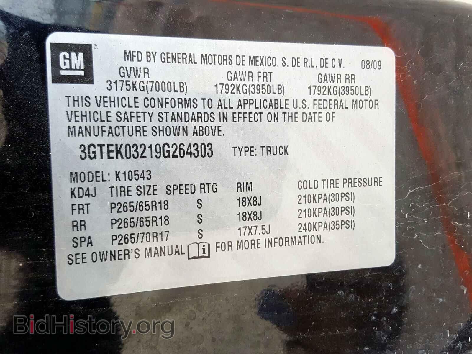 2009 GMC SIERRA - VIN: 3GTEK03219G264303 - Фото 10