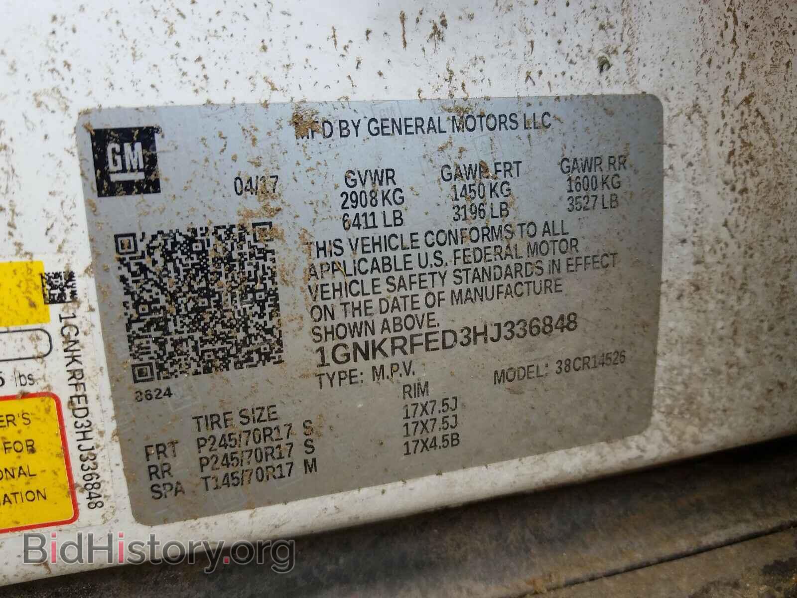2017 CHEVROLET TRAVERSE - VIN: 1GNKRFED3HJ336848 - Фото 10