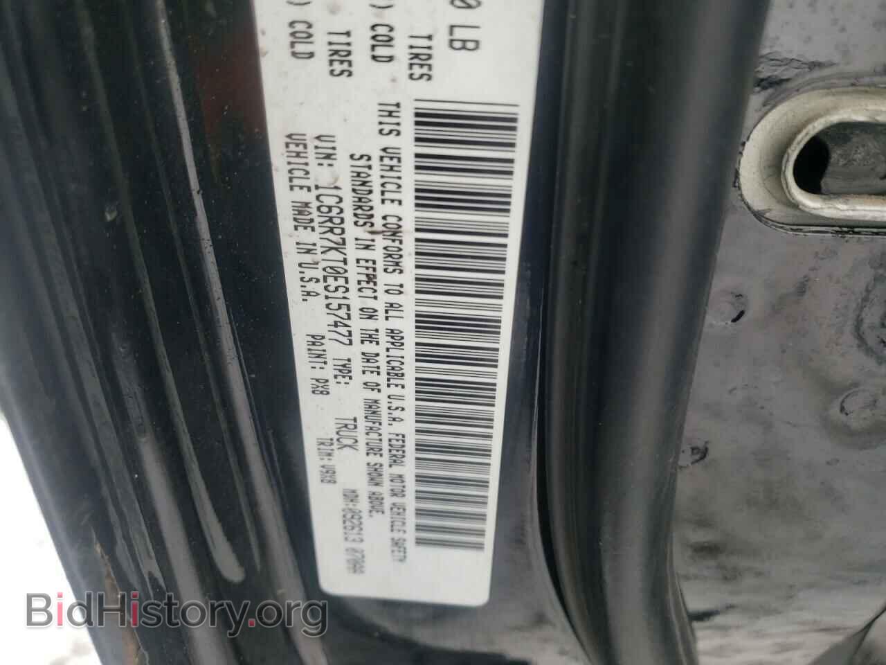 2014 RAM 1500 - VIN: 1C6RR7KT0ES157477 - Фото 10