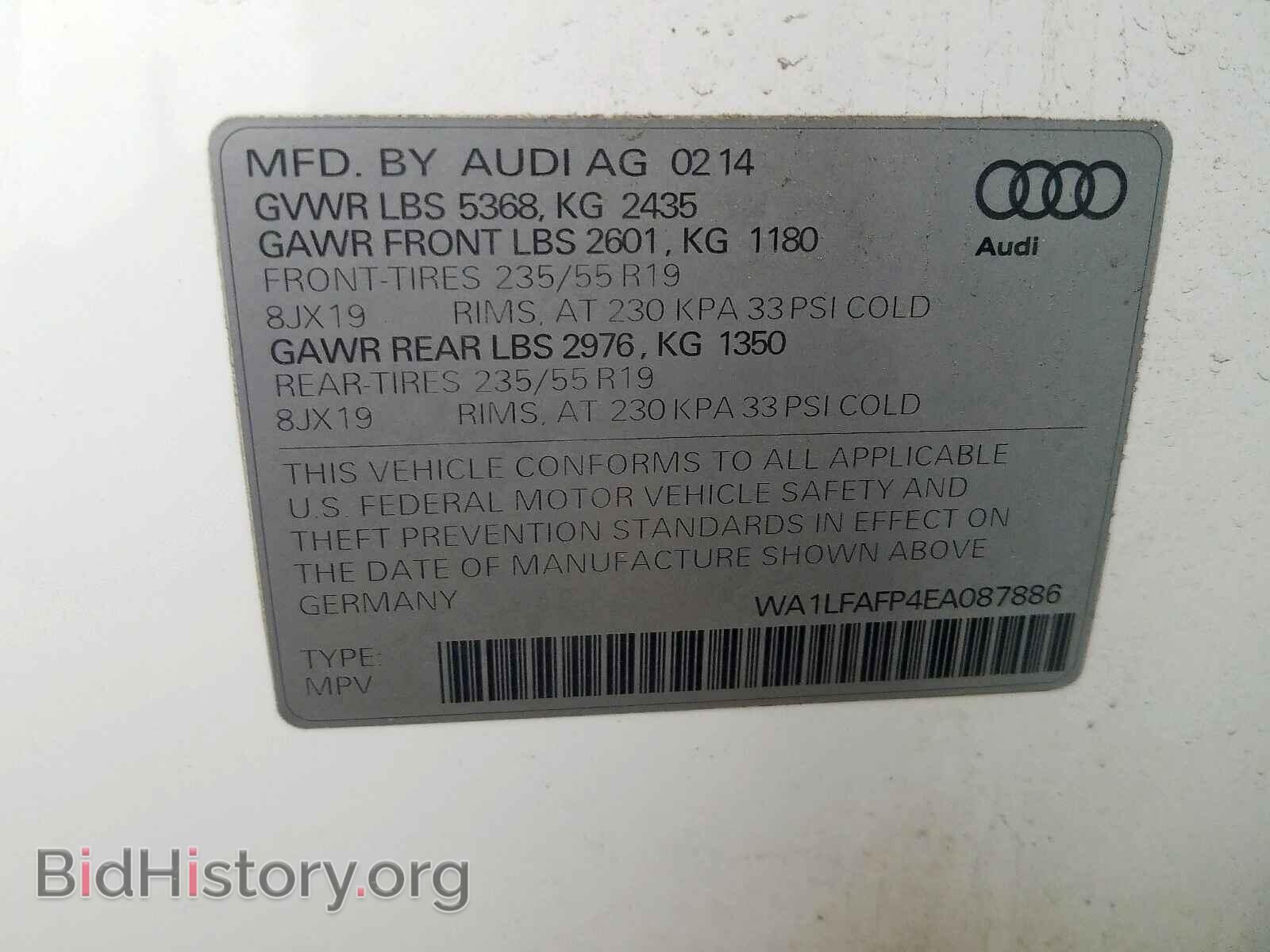 2014 AUDI Q5 - VIN: WA1LFAFP4EA087886 - Фото 10