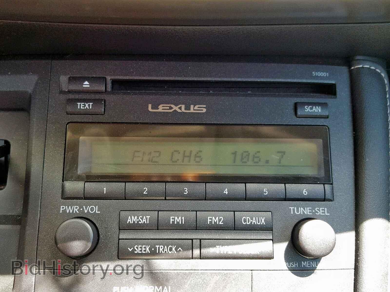 2017 LEXUS CT 200 - VIN: JTHKD5BH7H2290457 - Фото 9