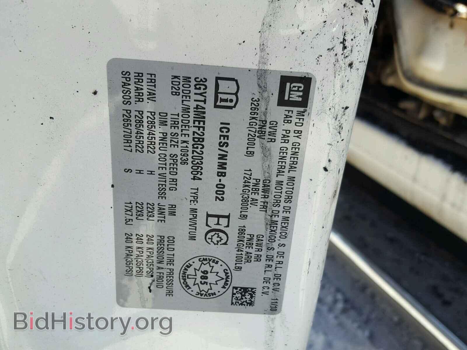 2011 CADILLAC ESCALADE E - VIN: 3GYT4MEF2BG203664 - Фото 10