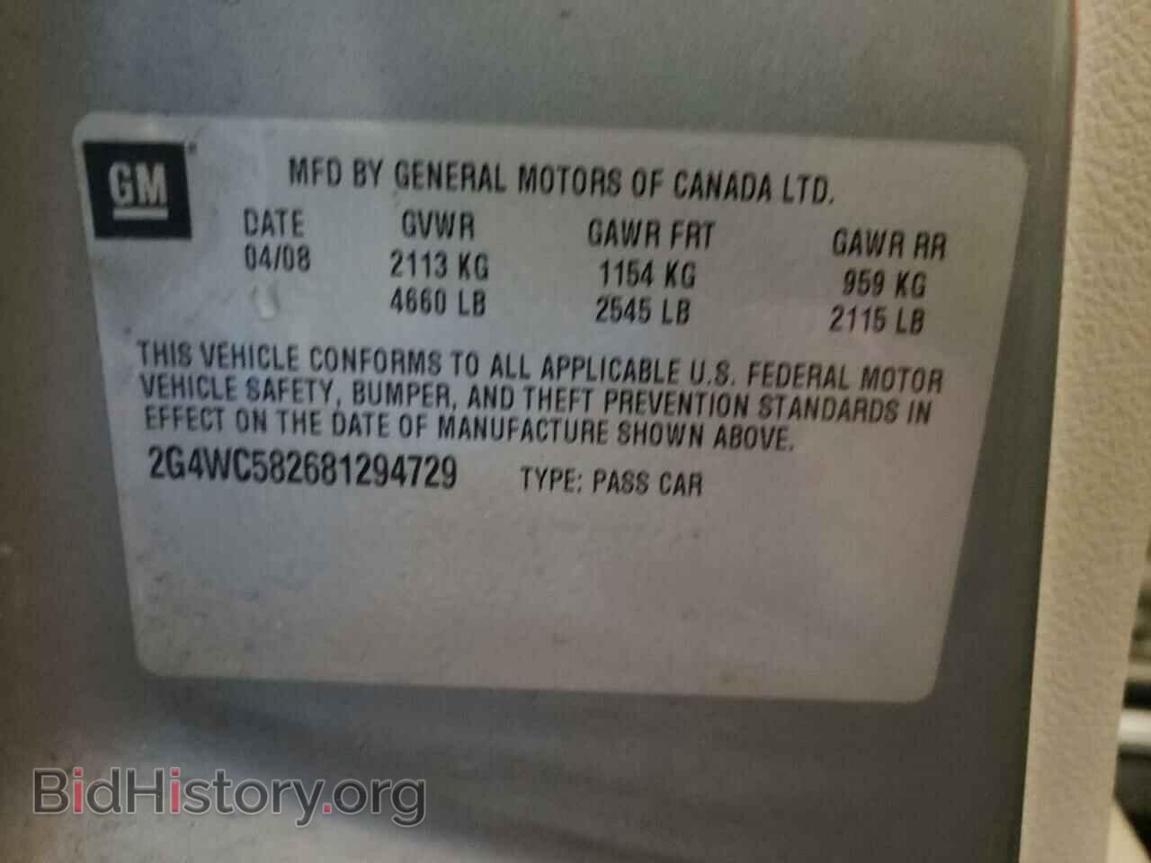 2008 BUICK LACROSSE - VIN: 2G4WC582681294729 - Фото 10
