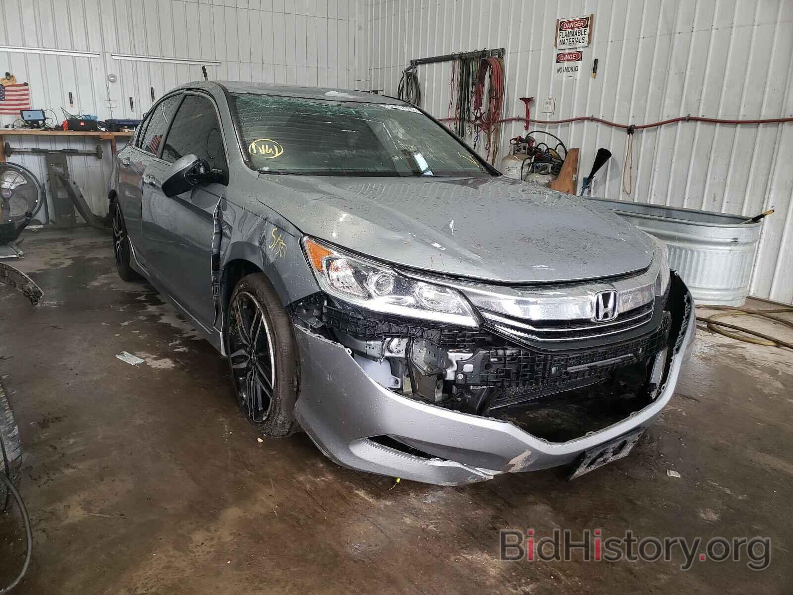 Фотография 1HGCR2F50HA168374 - HONDA ACCORD 2017