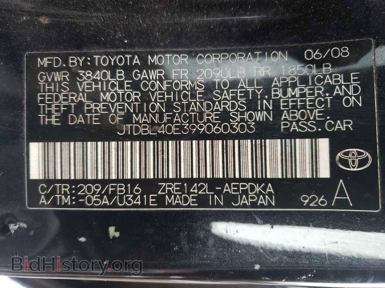 2009 TOYOTA COROLLA - VIN: JTDBL40E399060303 - Фото 10