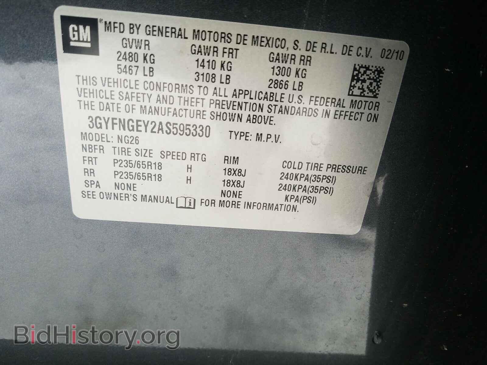 2010 CADILLAC SRX - VIN: 3GYFNGEY2AS595330 - Фото 10