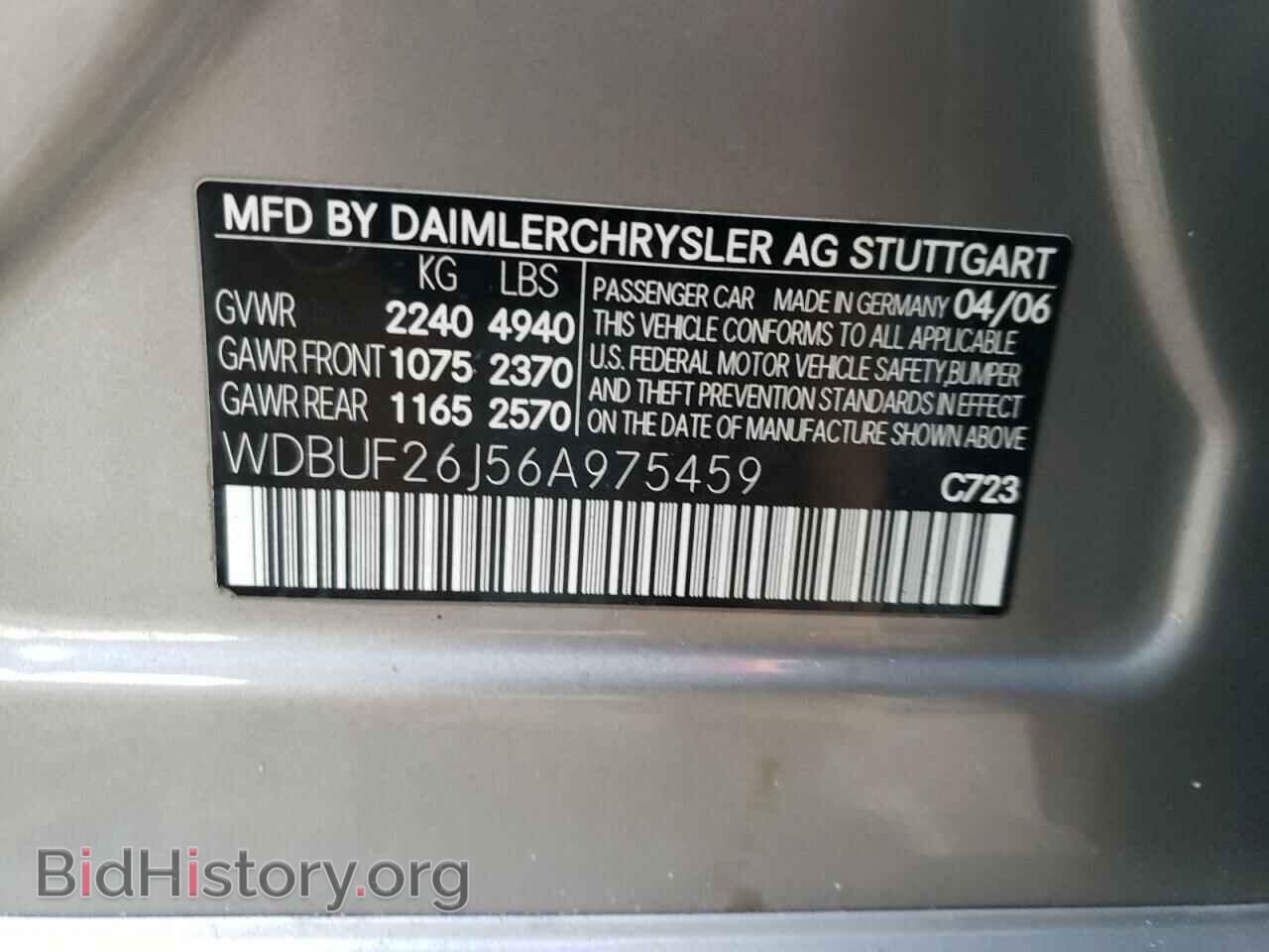 2006 MERCEDES-BENZ E-CLASS - VIN: WDBUF26J56A975459 - Фото 10