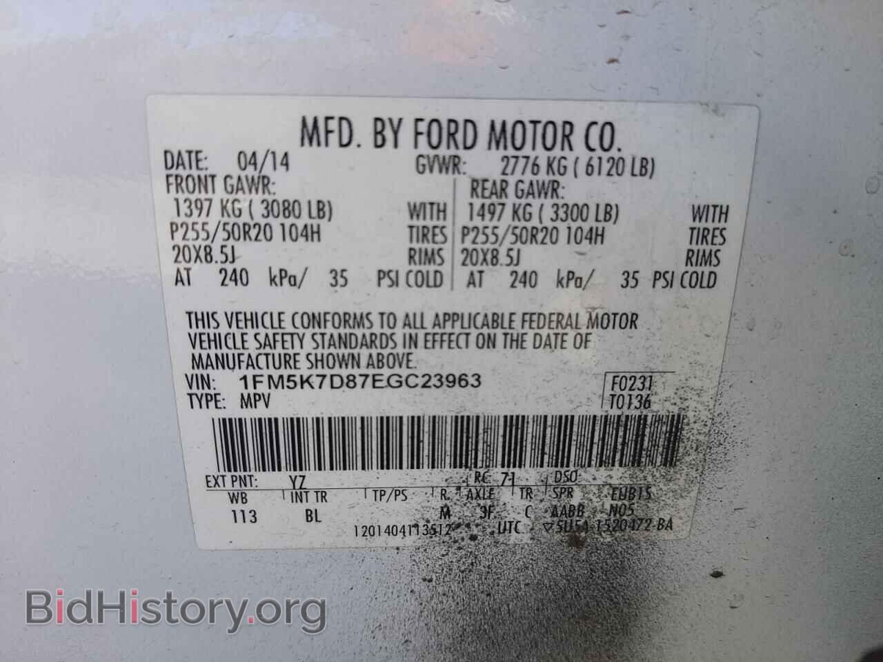2014 FORD EXPLORER - VIN: 1FM5K7D87EGC23963 - Фото 10