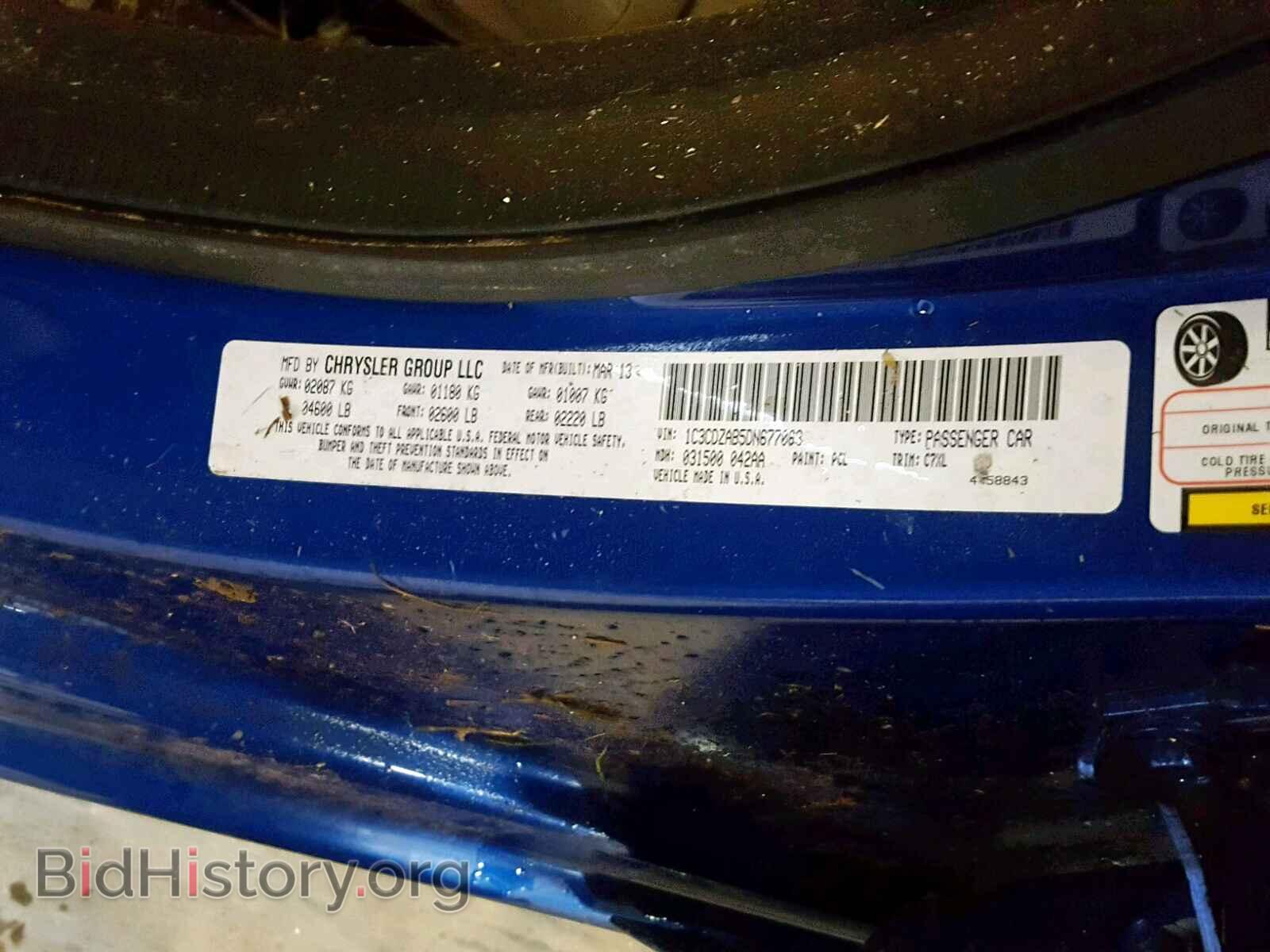 2013 DODGE AVENGER - VIN: 1C3CDZAB5DN677063 - Photo 10