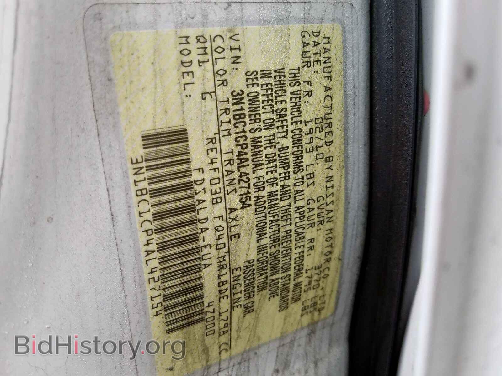 2010 NISSAN VERSA - VIN: 3N1BC1CP4AL427154 - Фото 10