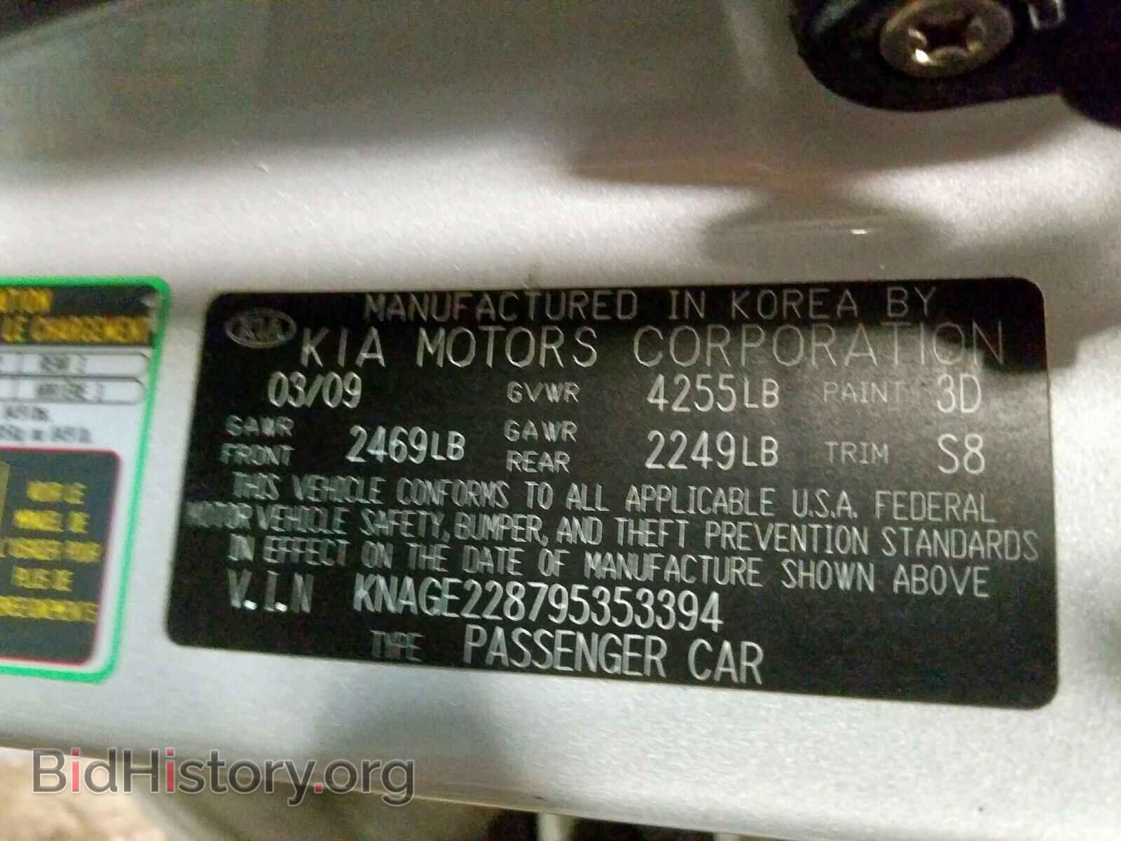 2009 KIA OPTIMA - VIN: KNAGE228795353394 - Фото 10
