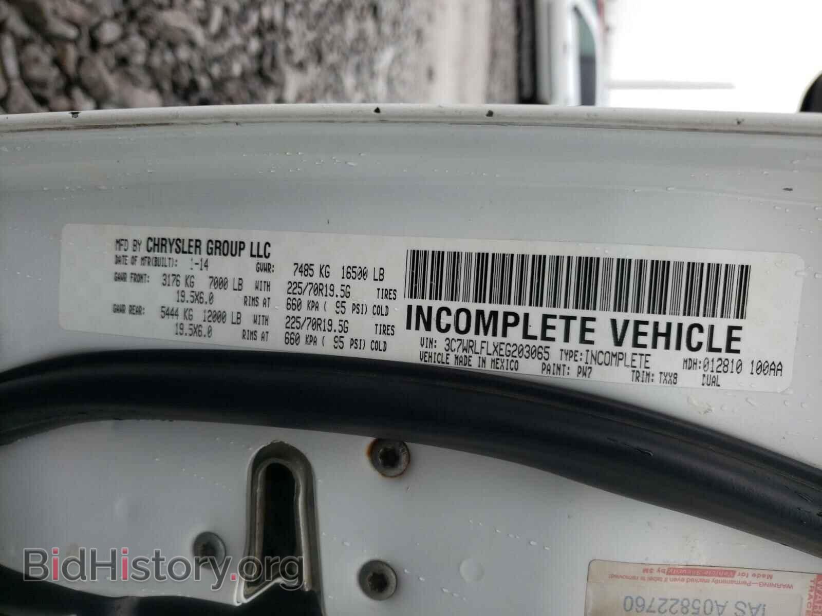 2014 DODGE RAM - VIN: 3C7WRLFLXEG203065 - Photo 10