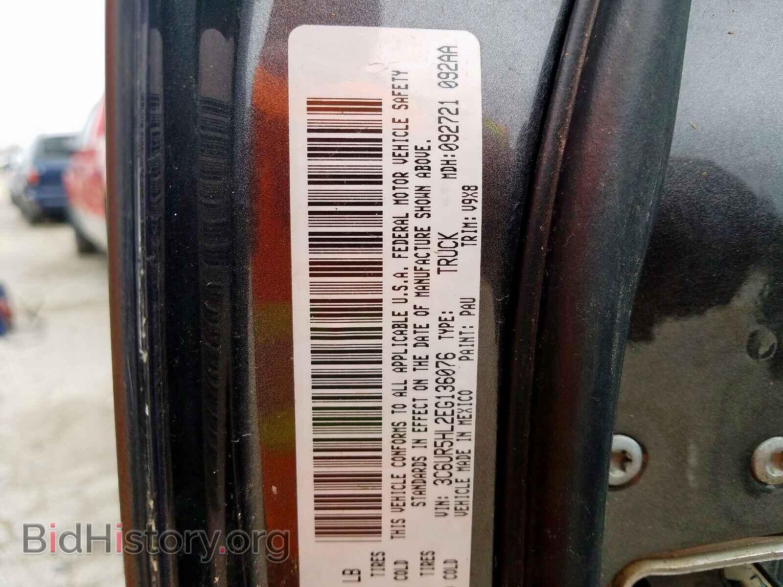 2014 RAM 2500 - VIN: 3C6UR5HL2EG136076 - Photo 10