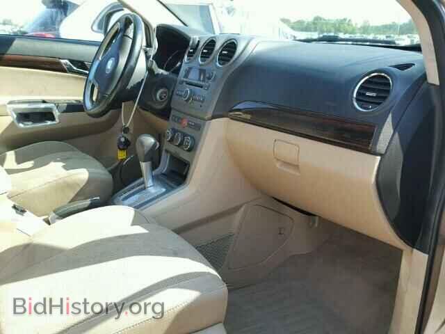 2008 SATURN VUE - VIN: 3GSCL53768S651524 - Фото 5