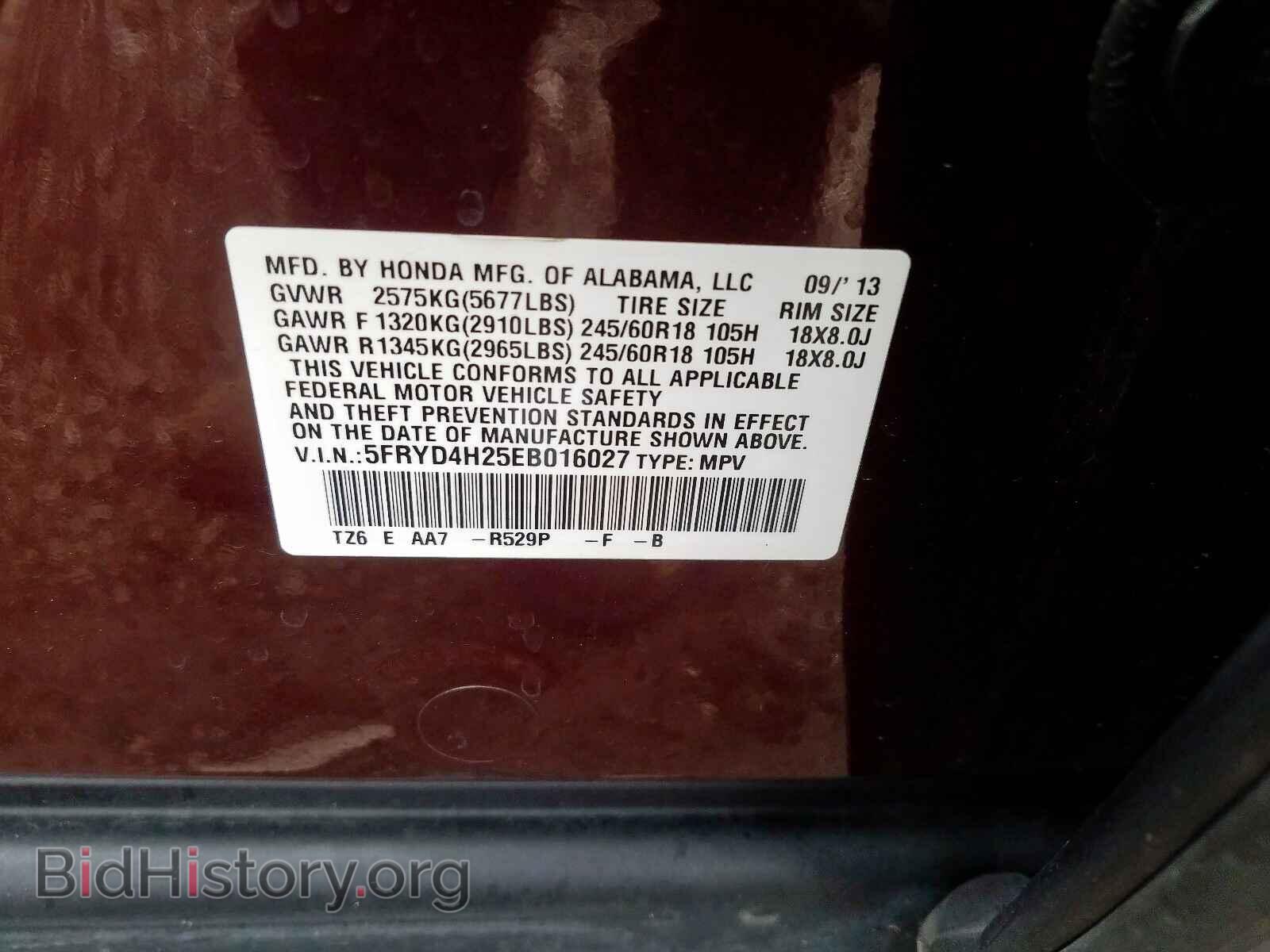 2014 ACURA MDX - VIN: 5FRYD4H25EB016027 - Фото 10
