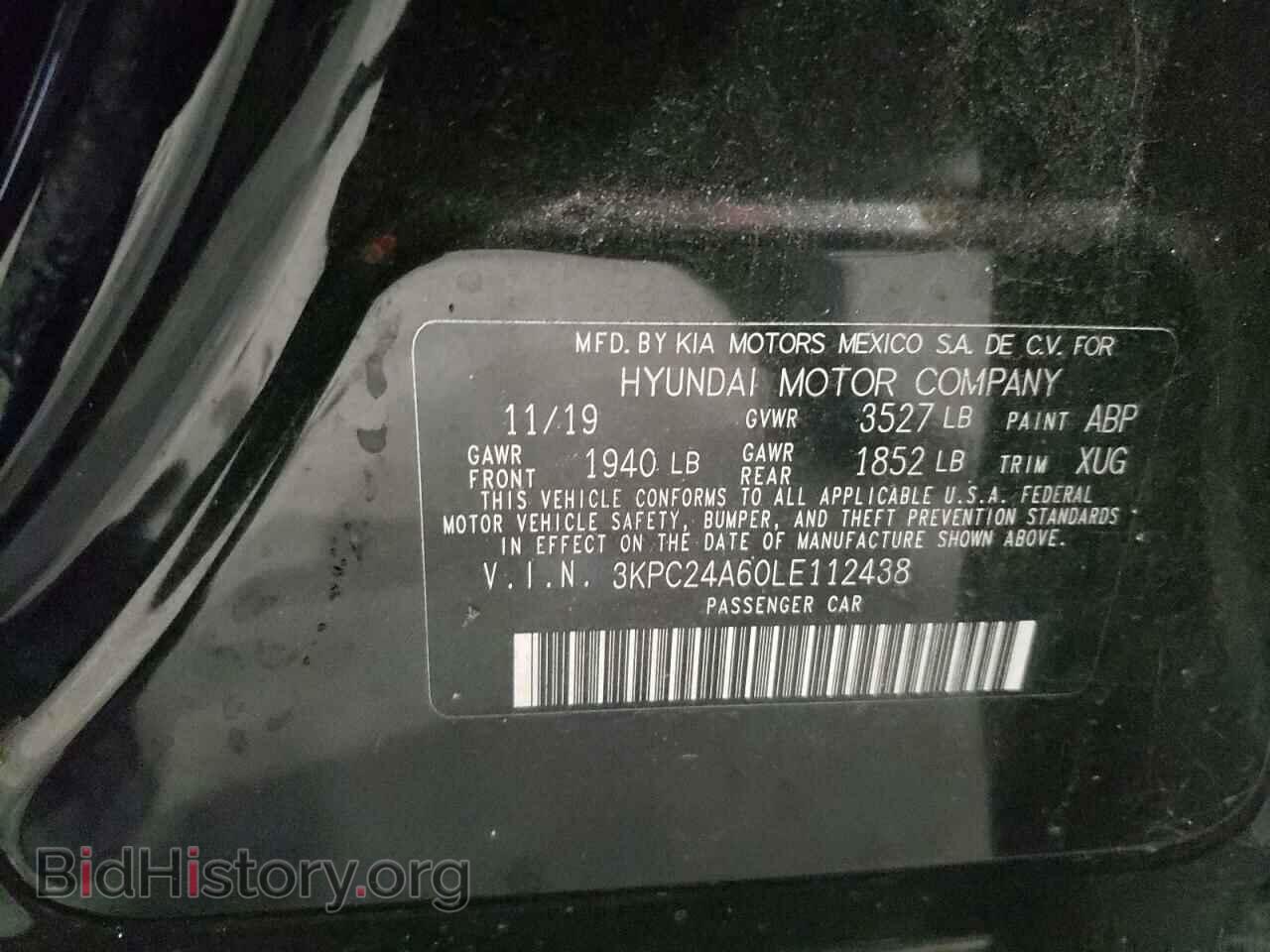 2020 HYUNDAI ACCENT - VIN: 3KPC24A60LE112438 - Фото 10